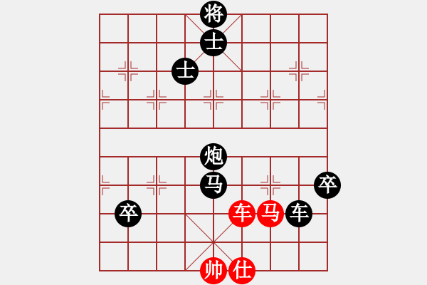 象棋棋譜圖片：青城名劍歡樂賽決賽第三輪：名劍出鞘(5段)-負-無劍(5r) - 步數：178 