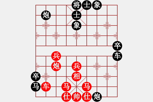 象棋棋譜圖片：青城名劍歡樂賽決賽第三輪：名劍出鞘(5段)-負-無劍(5r) - 步數：70 