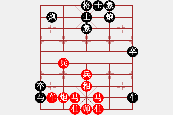 象棋棋譜圖片：青城名劍歡樂賽決賽第三輪：名劍出鞘(5段)-負-無劍(5r) - 步數：80 