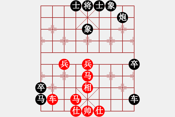 象棋棋譜圖片：青城名劍歡樂賽決賽第三輪：名劍出鞘(5段)-負-無劍(5r) - 步數：90 