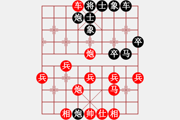 象棋棋譜圖片：bbboy002[紅] -VS- 圣手游俠[黑] - 步數(shù)：43 