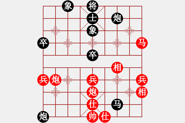 象棋棋譜圖片：咸安王(6段)-勝-紙老虎咕咚(2段) - 步數(shù)：70 