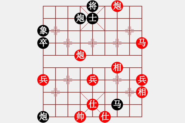 象棋棋譜圖片：咸安王(6段)-勝-紙老虎咕咚(2段) - 步數(shù)：80 