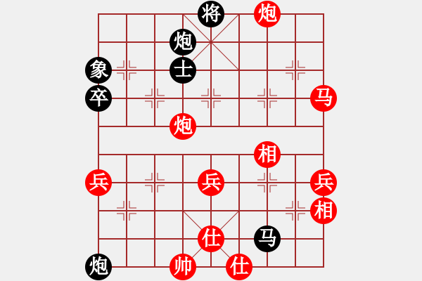 象棋棋譜圖片：咸安王(6段)-勝-紙老虎咕咚(2段) - 步數(shù)：87 