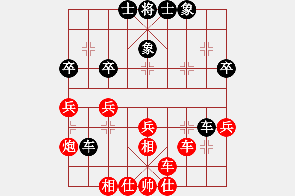 象棋棋譜圖片：因?yàn)樗訹1245437518] -VS- 456[1759362146] - 步數(shù)：40 