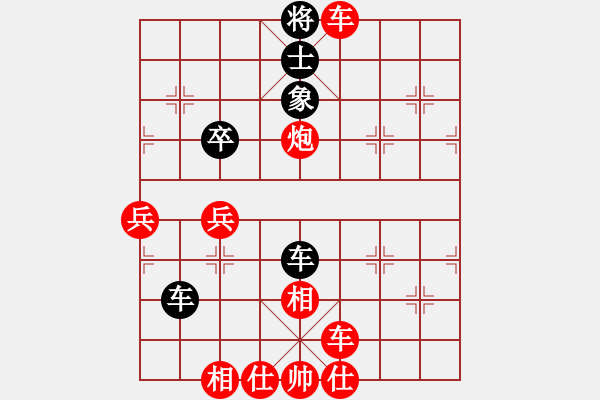 象棋棋譜圖片：因?yàn)樗訹1245437518] -VS- 456[1759362146] - 步數(shù)：49 