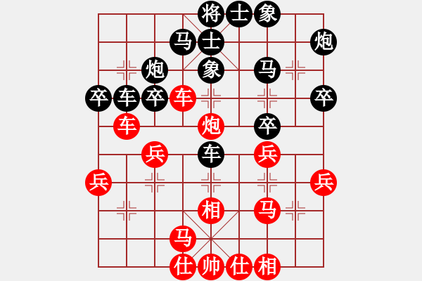 象棋棋譜圖片：千手幻(9星)-勝-woxueqiao(7星) - 步數(shù)：30 