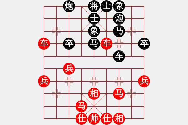 象棋棋譜圖片：千手幻(9星)-勝-woxueqiao(7星) - 步數(shù)：40 