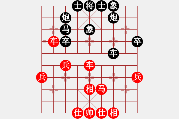 象棋棋譜圖片：千手幻(9星)-勝-woxueqiao(7星) - 步數(shù)：50 