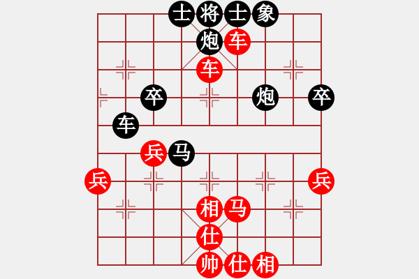 象棋棋譜圖片：千手幻(9星)-勝-woxueqiao(7星) - 步數(shù)：60 