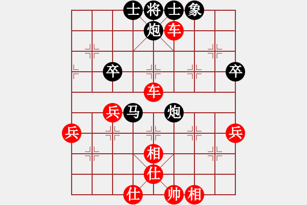 象棋棋譜圖片：千手幻(9星)-勝-woxueqiao(7星) - 步數(shù)：69 