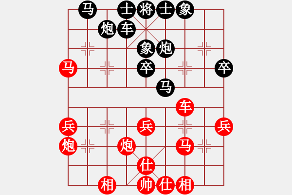 象棋棋谱图片：狄强 先和 刘宗泽 - 步数：30 