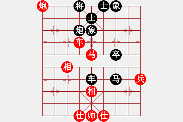 象棋棋譜圖片：廣東象棋網(wǎng)隊 張俊杰 和 廣東象棋網(wǎng)隊 曹巖磊（先負王布局） - 步數(shù)：74 