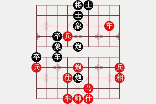 象棋棋譜圖片：飛翔過河(9段)-勝-安順大俠(6段)r1b1kabr1 4a3c 1cn3n2 p1p1p1R1p - 步數(shù)：86 