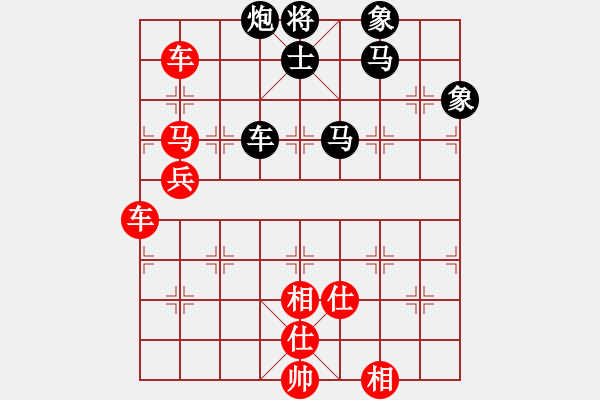 象棋棋譜圖片：棋局-3kb a - 步數(shù)：10 