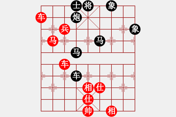 象棋棋譜圖片：棋局-3kb a - 步數(shù)：20 