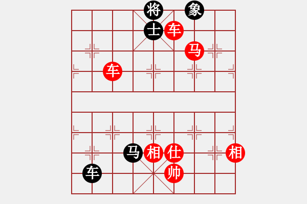 象棋棋譜圖片：棋局-3kb a - 步數(shù)：90 