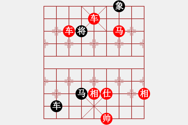 象棋棋譜圖片：棋局-3kb a - 步數(shù)：97 