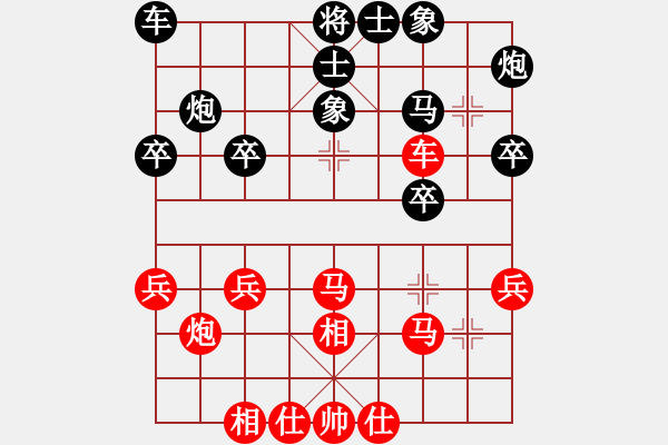 象棋棋谱图片：第04轮 第22台 江西 程琨 先和 陕西 张建强 - 步数：30 