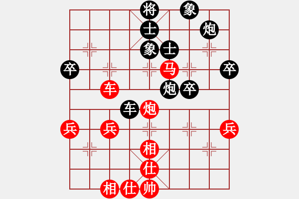 象棋棋谱图片：第04轮 第22台 江西 程琨 先和 陕西 张建强 - 步数：50 