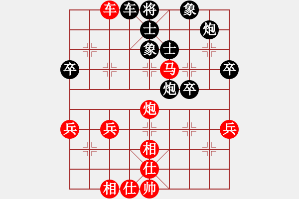 象棋棋谱图片：第04轮 第22台 江西 程琨 先和 陕西 张建强 - 步数：56 