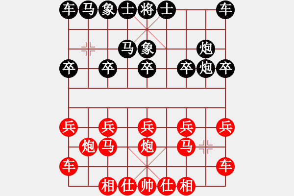 象棋棋譜圖片：橫才俊儒[292832991] -VS- 青春就該揮霍著過丶[2256281264] - 步數(shù)：10 