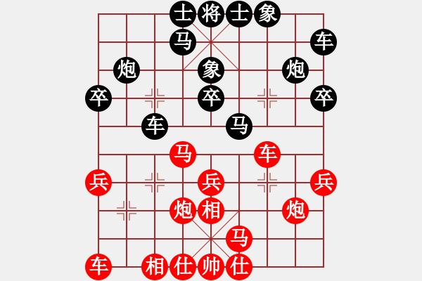 象棋棋谱图片：郭大侠(3段)-胜-我也来了(4段)（对兵局红右相） - 步数：20 