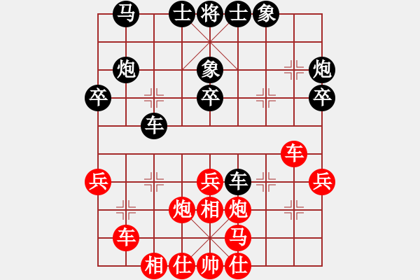象棋棋谱图片：郭大侠(3段)-胜-我也来了(4段)（对兵局红右相） - 步数：30 