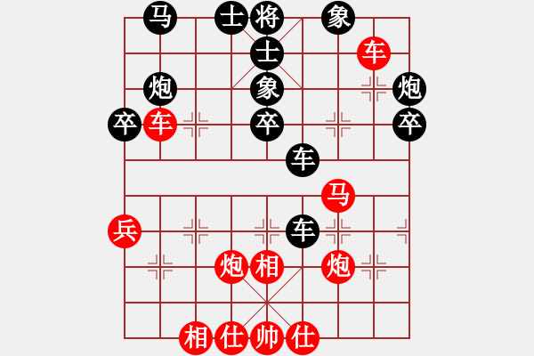 象棋棋谱图片：郭大侠(3段)-胜-我也来了(4段)（对兵局红右相） - 步数：40 