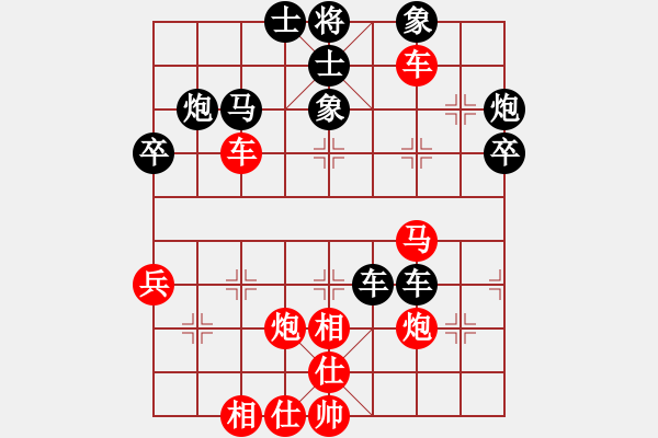 象棋棋谱图片：郭大侠(3段)-胜-我也来了(4段)（对兵局红右相） - 步数：50 