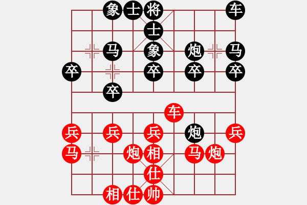 象棋棋譜圖片：義務(wù)加班[358346318] -VS- 老周[1350179685] - 步數(shù)：20 