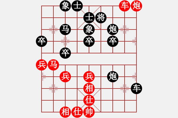 象棋棋譜圖片：義務(wù)加班[358346318] -VS- 老周[1350179685] - 步數(shù)：40 