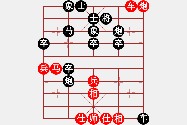 象棋棋譜圖片：義務(wù)加班[358346318] -VS- 老周[1350179685] - 步數(shù)：50 