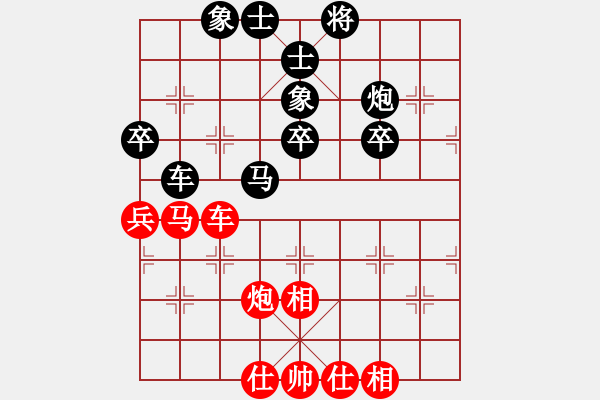 象棋棋譜圖片：義務(wù)加班[358346318] -VS- 老周[1350179685] - 步數(shù)：70 