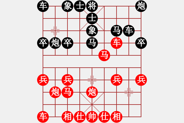 象棋棋譜圖片：第十一局 吳縣潘鳴崗(二先) 平陽謝俠遜(和) - 步數(shù)：20 