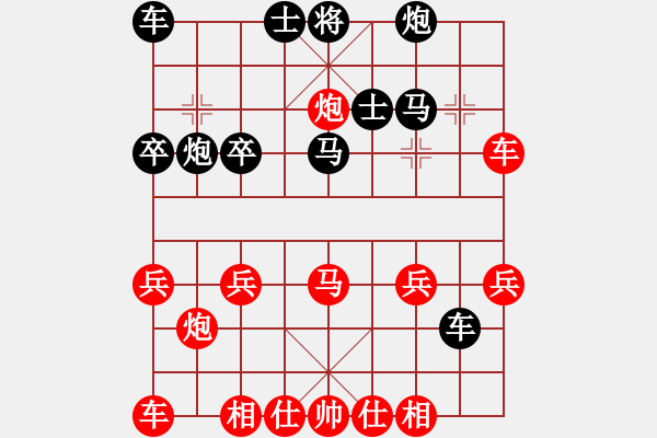 象棋棋譜圖片：第十一局 吳縣潘鳴崗(二先) 平陽謝俠遜(和) - 步數(shù)：28 