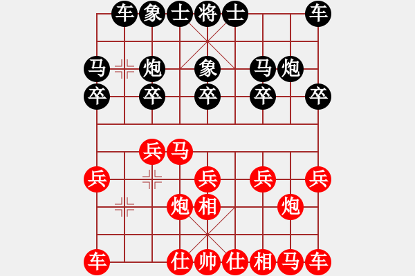 象棋棋譜圖片：‰●遙遠(yuǎn)的海[紅] -VS- 博奕無(wú)雙[黑] - 步數(shù)：10 