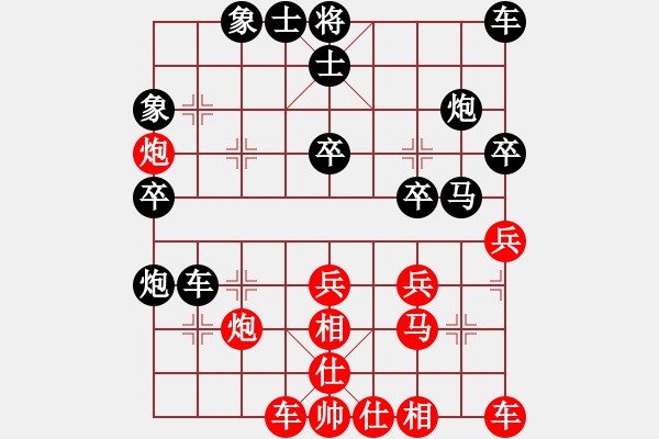 象棋棋譜圖片：‰●遙遠(yuǎn)的海[紅] -VS- 博奕無(wú)雙[黑] - 步數(shù)：30 