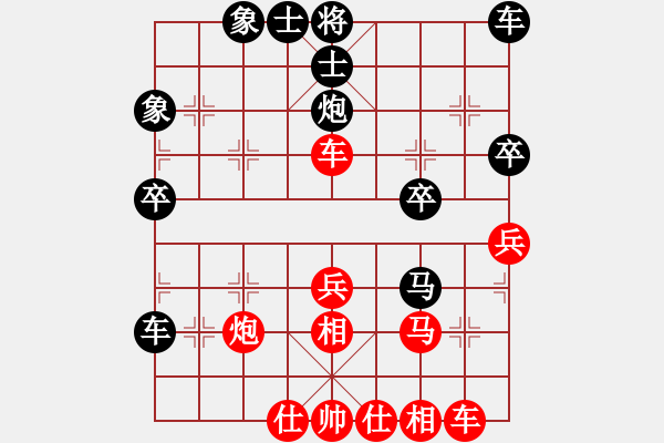 象棋棋譜圖片：‰●遙遠(yuǎn)的海[紅] -VS- 博奕無(wú)雙[黑] - 步數(shù)：40 