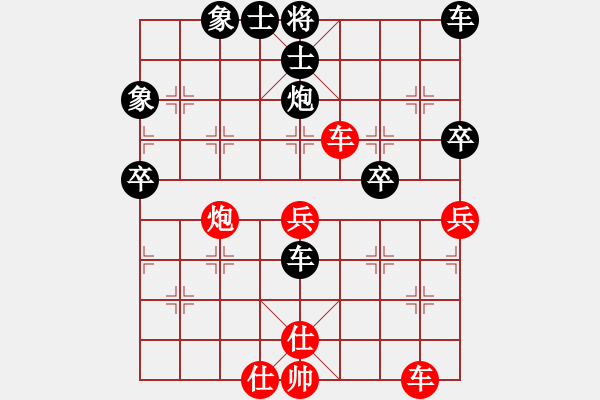 象棋棋譜圖片：‰●遙遠(yuǎn)的海[紅] -VS- 博奕無(wú)雙[黑] - 步數(shù)：50 