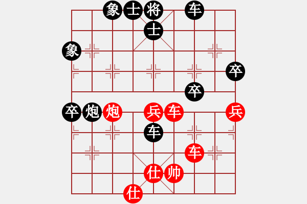 象棋棋譜圖片：‰●遙遠(yuǎn)的海[紅] -VS- 博奕無(wú)雙[黑] - 步數(shù)：60 