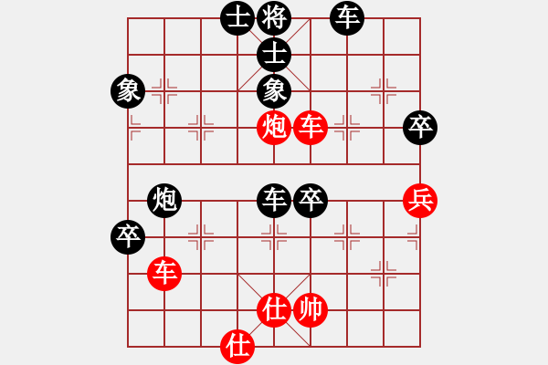 象棋棋譜圖片：‰●遙遠(yuǎn)的海[紅] -VS- 博奕無(wú)雙[黑] - 步數(shù)：70 