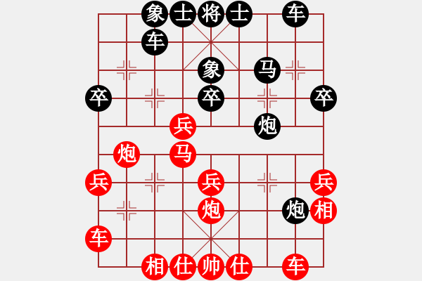 象棋棋譜圖片：廖皓程先勝翔戈20181209 - 步數(shù)：30 