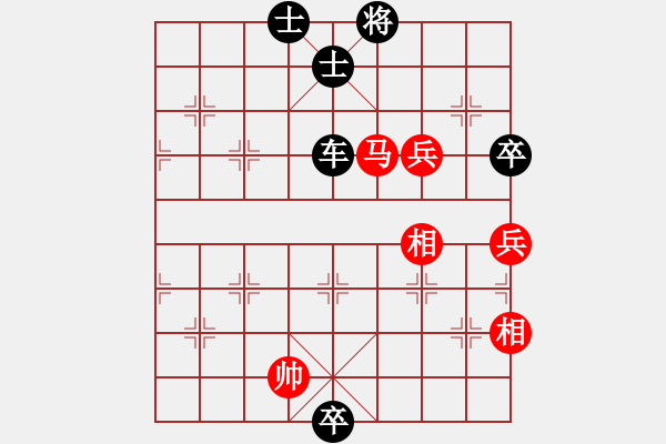 象棋棋譜圖片：太行山棋圣(4段)-負(fù)-華姐(6段) - 步數(shù)：100 