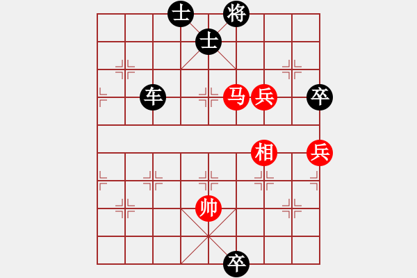 象棋棋譜圖片：太行山棋圣(4段)-負(fù)-華姐(6段) - 步數(shù)：110 