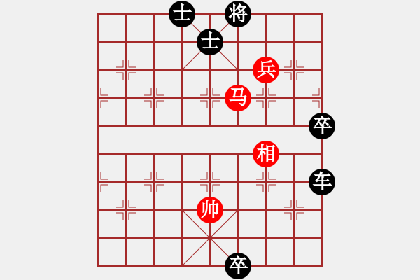 象棋棋譜圖片：太行山棋圣(4段)-負(fù)-華姐(6段) - 步數(shù)：120 