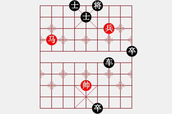 象棋棋譜圖片：太行山棋圣(4段)-負(fù)-華姐(6段) - 步數(shù)：124 