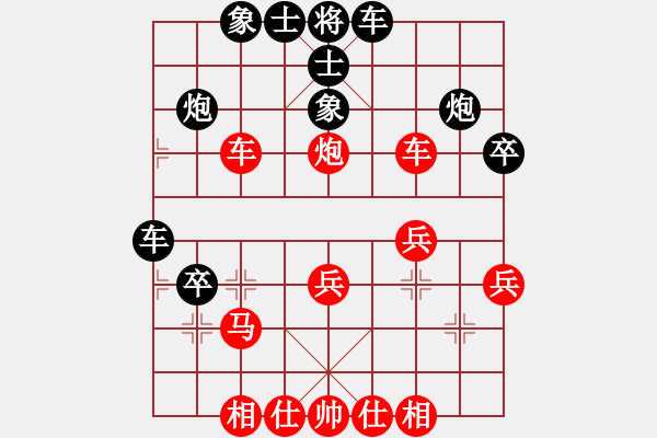 象棋棋譜圖片：太行山棋圣(4段)-負(fù)-華姐(6段) - 步數(shù)：30 