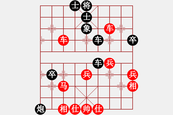 象棋棋譜圖片：太行山棋圣(4段)-負(fù)-華姐(6段) - 步數(shù)：40 