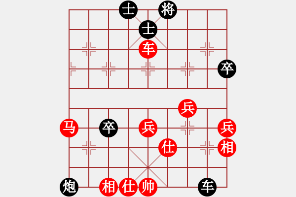 象棋棋譜圖片：太行山棋圣(4段)-負(fù)-華姐(6段) - 步數(shù)：50 